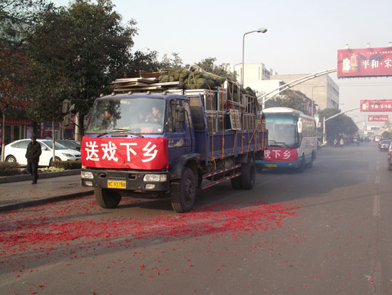 汝州市通山窑豫剧团剪影